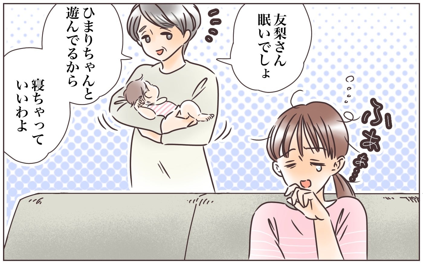 本当にやめて 義母のありがた迷惑のお節介に追い詰められていく 後編 義父母がシンドイんです Vol 56 モデルプレス 本当にやめて 義母のありがた迷惑のお節介に追い詰められていく 後編 義父母がシンドイんです Vol 56 モデルプレス