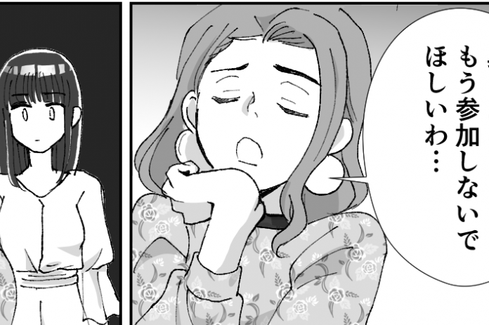 ＜お酒の場、迷惑です！＞ダル…楽しい雰囲気が台無し！空気読めない人は参加しないで【第2話まんが】