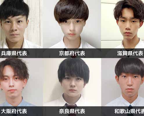 「男子高生ミスターコン2020」関西エリアの代表者が決定<日本一のイケメン高校生/SNS審査結果>
