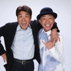とんねるず、2020年1月22日、音楽配信開始!