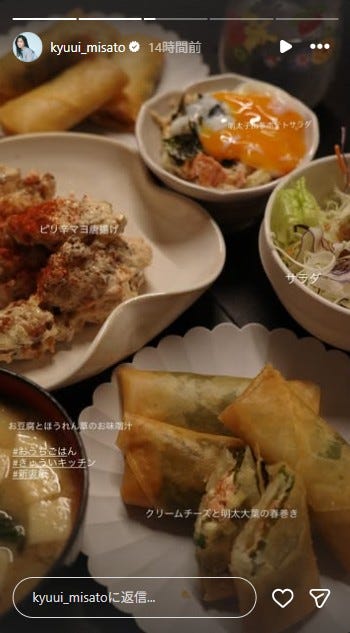 休井美郷Instagramより