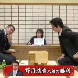野月浩貴八段、超ハード1日3局クリア 二次予選進出勝ち取る/将棋・朝日杯将棋オープン戦
