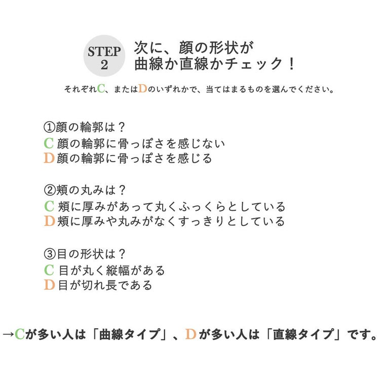 画像1 7 4つの顔タイプ別 おすすめ前髪 ヘアスタイル 誰でも今すぐ可愛くなれる モデルプレス