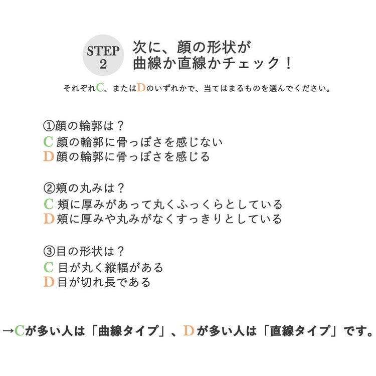 画像1 7 4つの顔タイプ別 おすすめ前髪 ヘアスタイル 誰でも今すぐ可愛くなれる モデルプレス 画像1 7 4つの顔タイプ別 おすすめ前髪 ヘアスタイル 誰でも今すぐ可愛くなれる モデルプレス