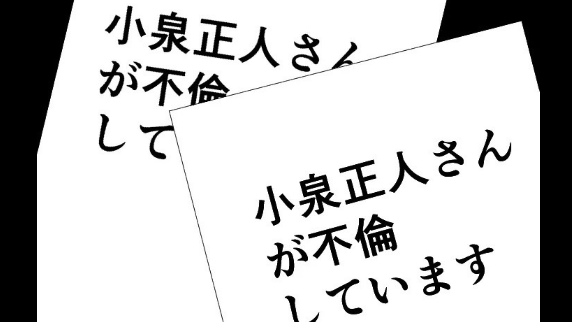 【衝撃の結末】相手が既婚者と知りながら不倫した同僚。その後【恐ろしすぎる展開】に...！