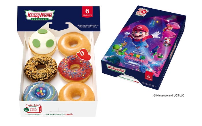 ギャラクシー ダズン ハーフ(6個)1,825円(イートイン1,859円)(提供写真)