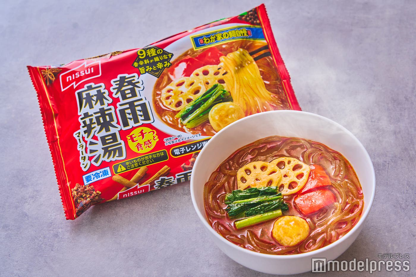 わが家の麺自慢 春雨麻辣湯(C)モデルプレス
