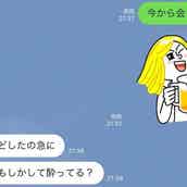気になる彼にサシ飲みに誘われた これって脈あり モデルプレス 気になる彼にサシ飲みに誘われた これって脈あり モデルプレス