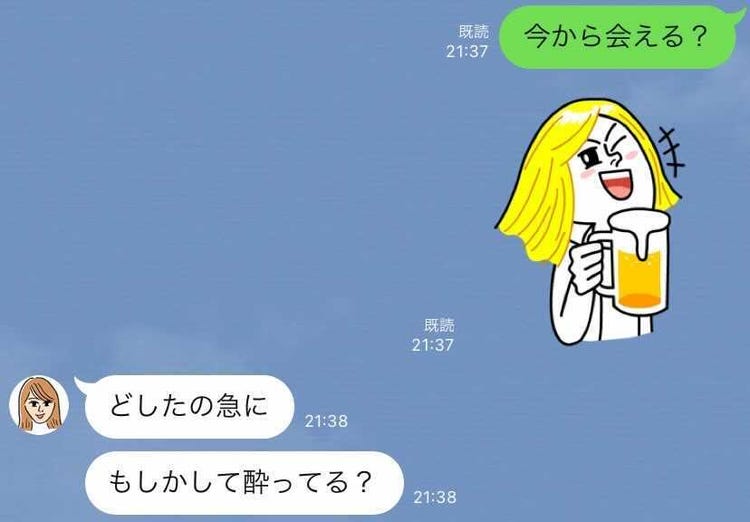 脈ありサインかも 酔った時にlineをする男性の本音5つ モデルプレス 脈ありサインかも 酔った時にlineをする男性の本音5つ モデルプレス