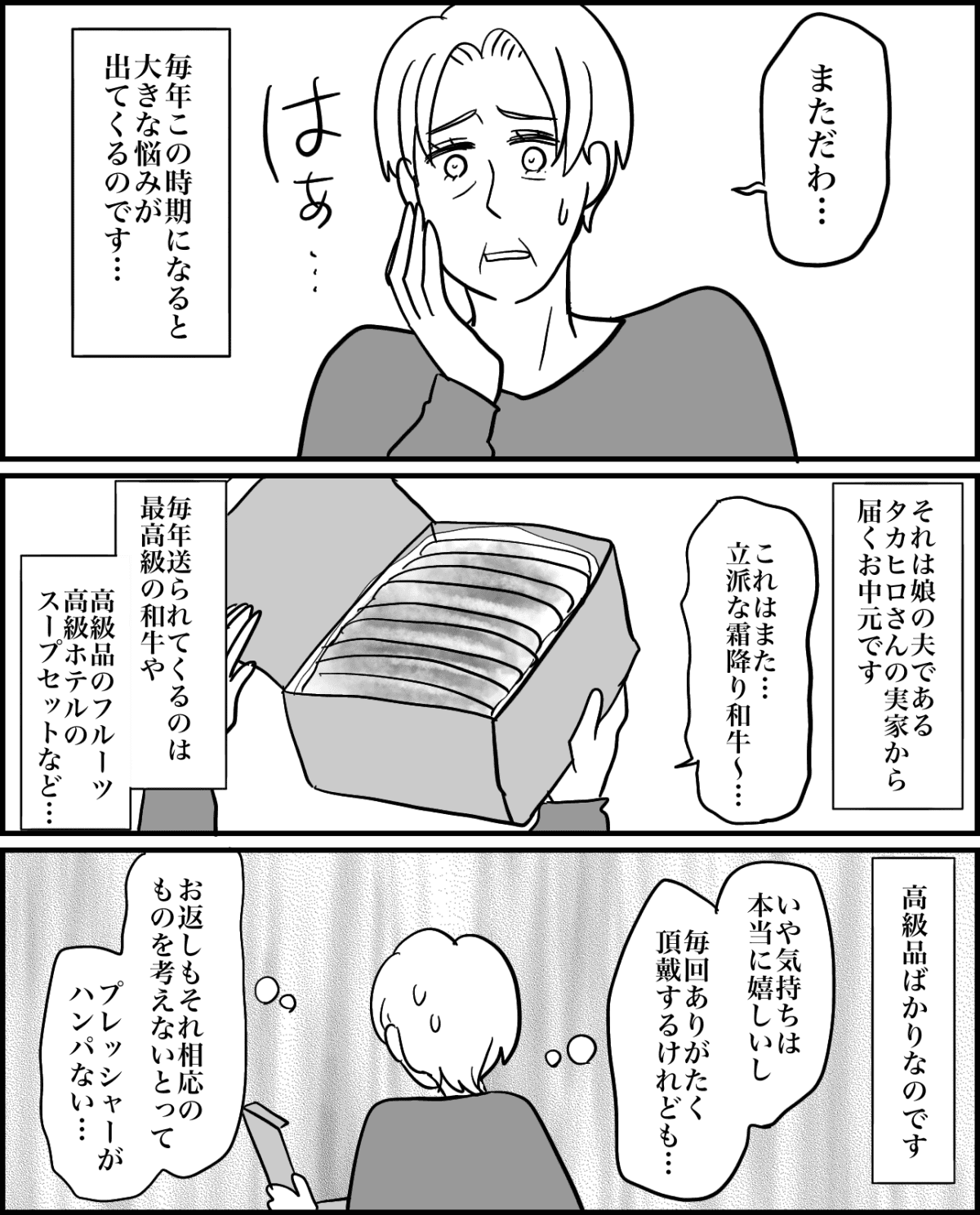 4-1