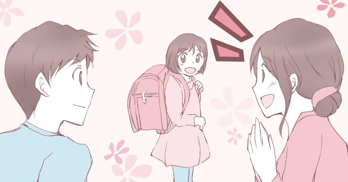 ＜使い終わったランドセル＞本人は「処分していい」と言うけれど捨てにくい…捨てる以外の方法は？
