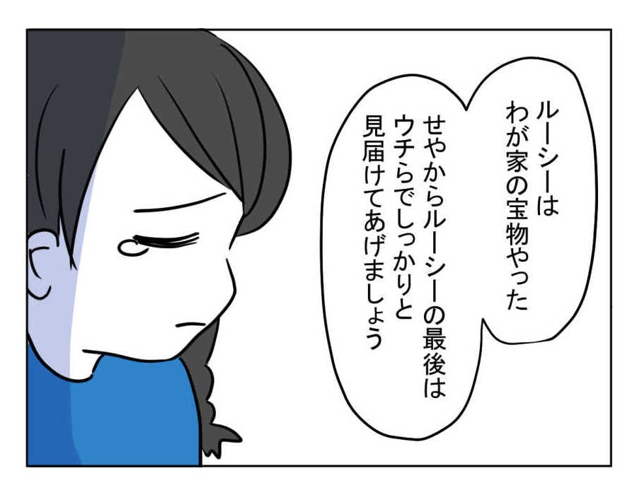5-4