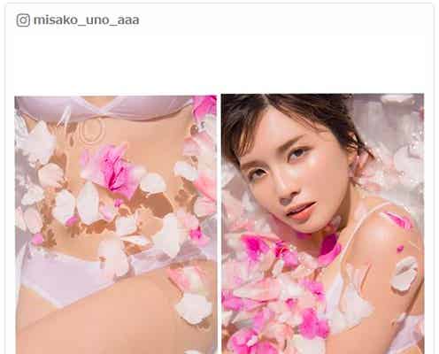 AAA宇野実彩子、大胆入浴ショットで美ボディ開放「刺激的」「見惚れる」