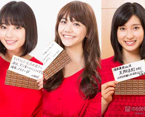広瀬すず・松井愛莉・土屋太鳳ら、復帰浅田真央選手にエール「笑顔を見たい」