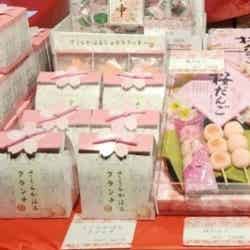 六義園オリジナルお土産(イメージ)/提供画像