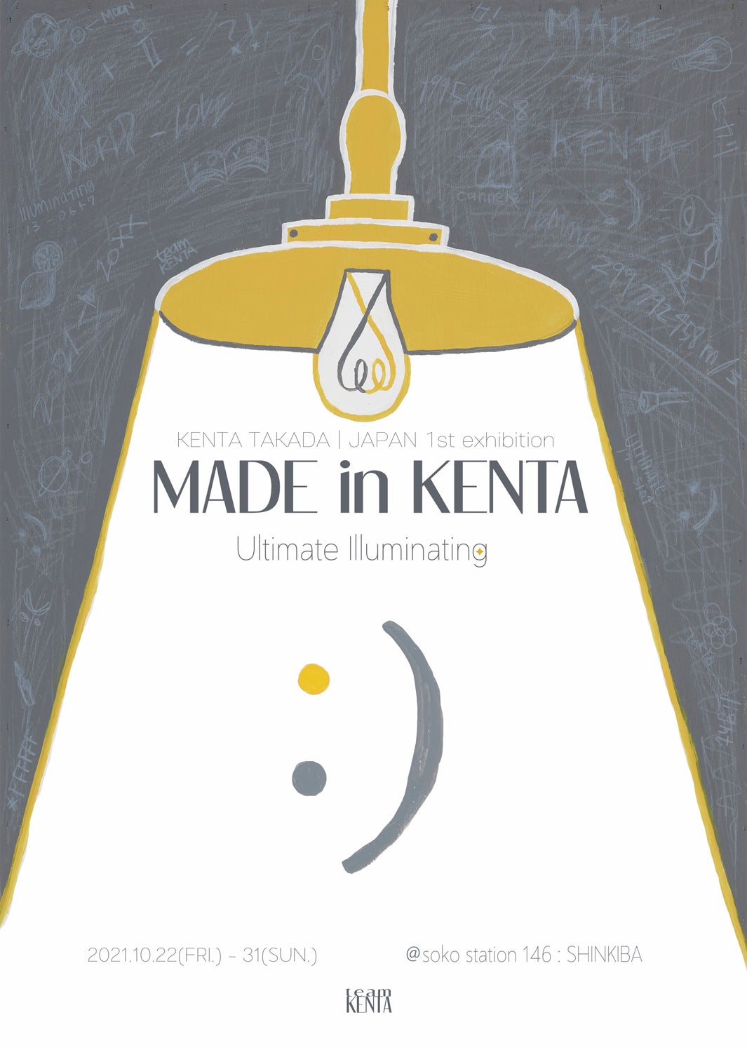 KENTA TAKADA JAPAN 1st exhibition 「MADE in KENTA : Ultimate Illuminating」ポスター （提供写真）
