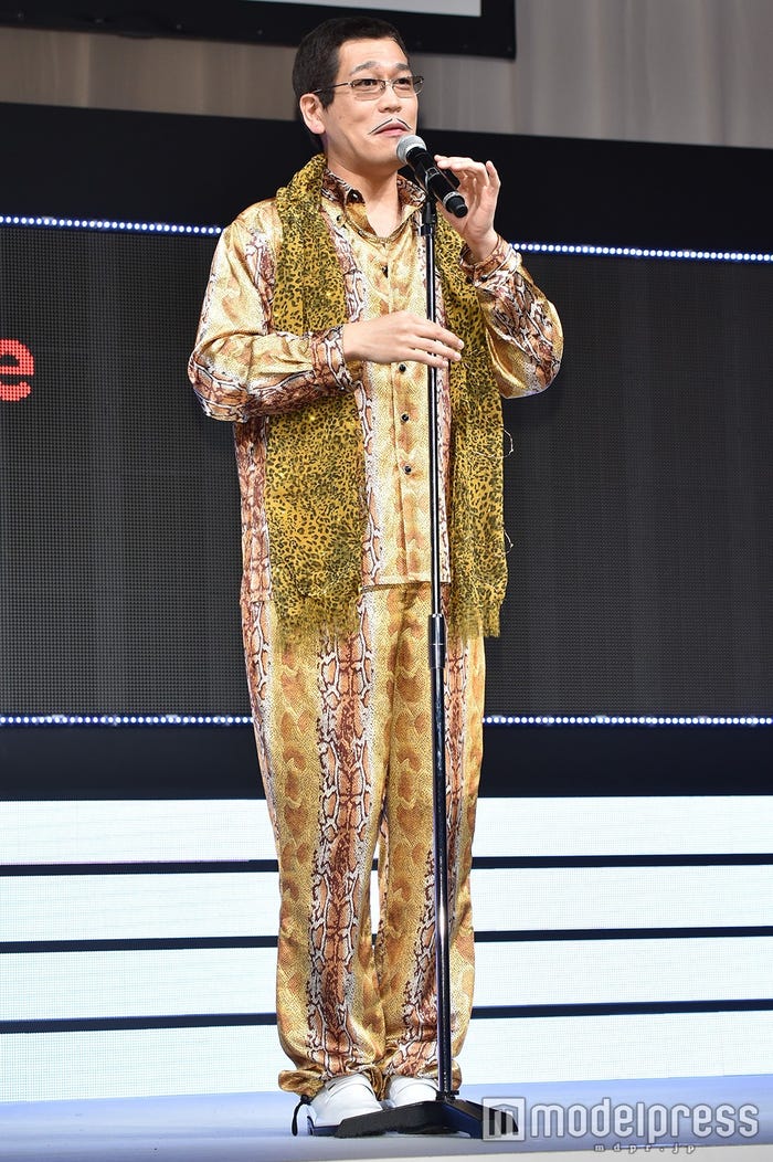 ピコ太郎(C)モデルプレス