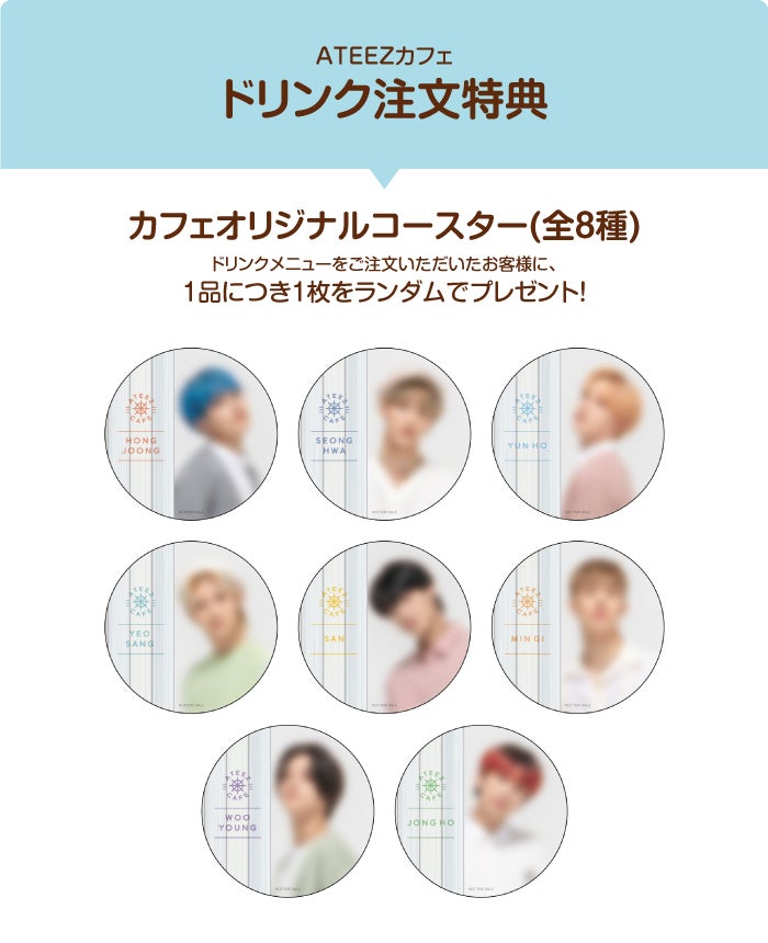 特典（提供画像）