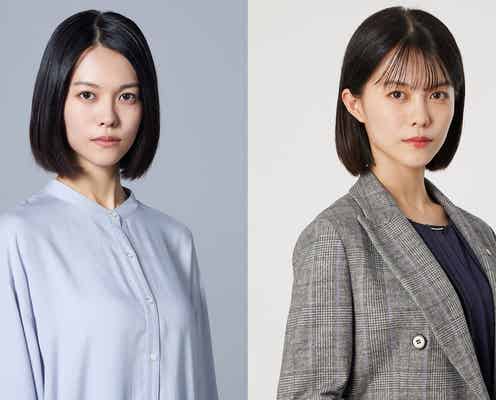 志田彩良、連ドラ初主演で異例の2作品同時主演決定「全身全霊を尽くして楽しみたい」<消せない「私」―復讐の連鎖―/こんなところで裏切り飯>