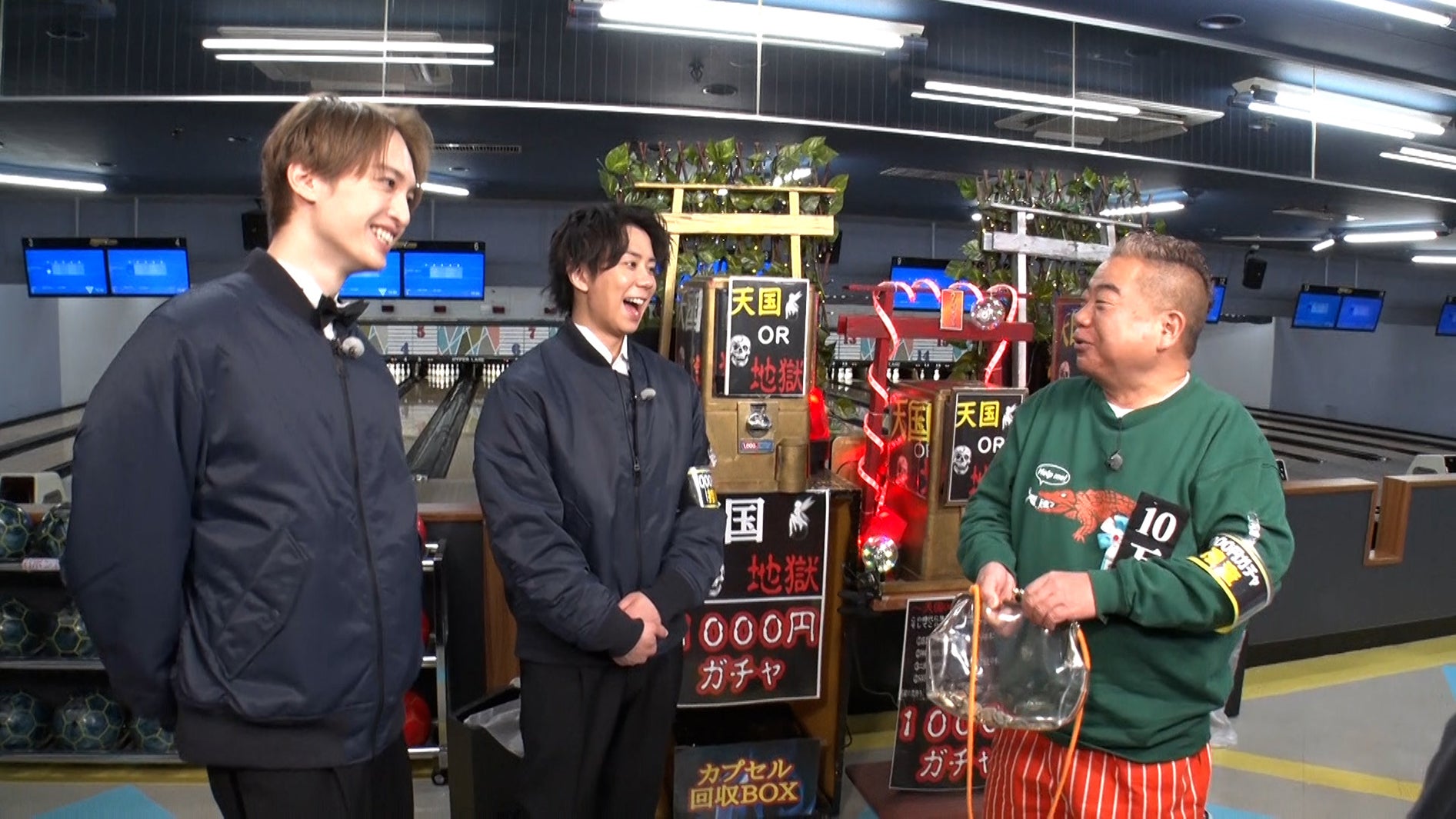 玉森裕太、北山宏光、出川哲朗（C）テレビ朝日