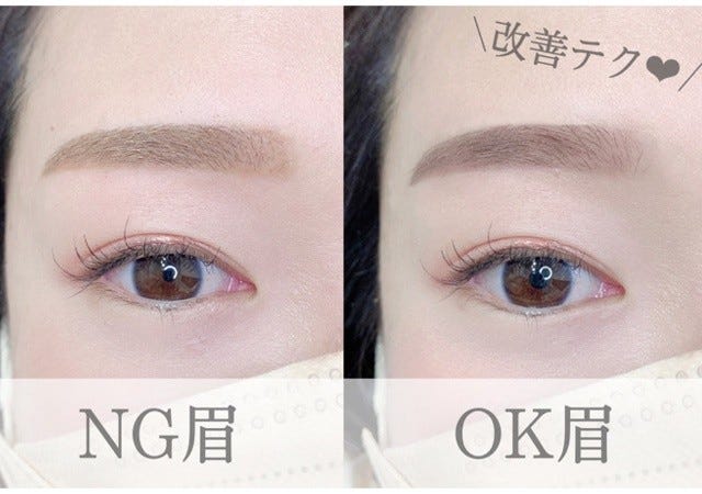 眉のタイプで正解は違います 薄眉さん 濃い眉さんそれぞれのng眉メイク 改善テク モデルプレス 眉のタイプで正解は違います 薄眉さん 濃い眉さんそれぞれのng眉メイク 改善テク モデルプレス
