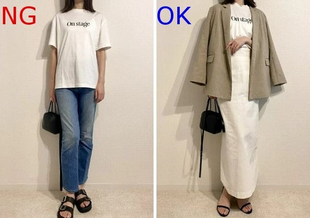 白ロゴTのNG＆OKコーデ