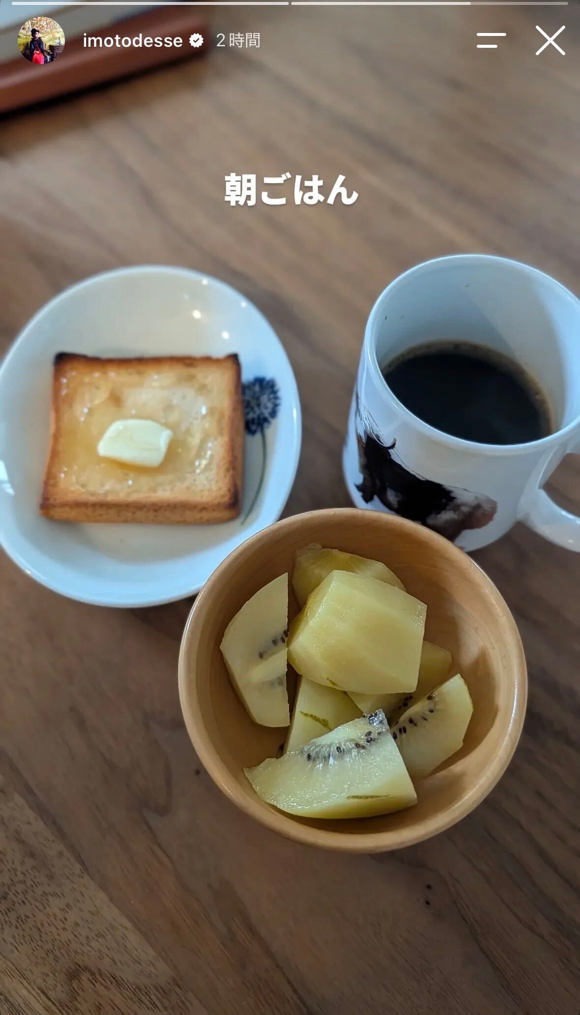 イモトアヤコInstagramストーリーズより