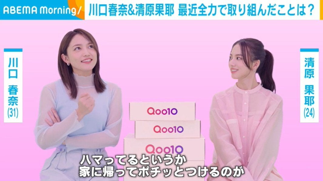 川口春奈＆清原果耶、"いま"ハマっているものを明かす「気付いたら楽しみになっている」「作ったりも買ったりもする」