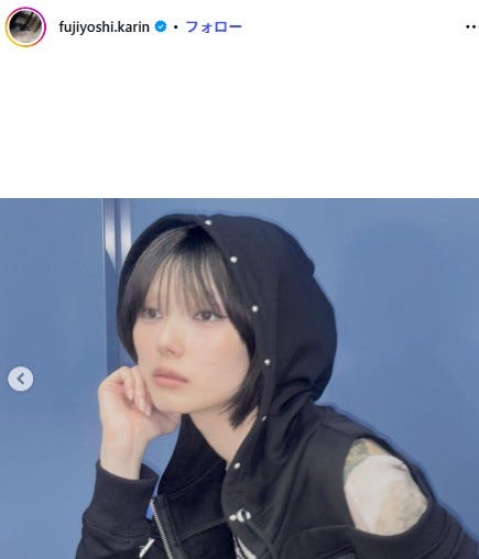 藤吉夏鈴Instagramより