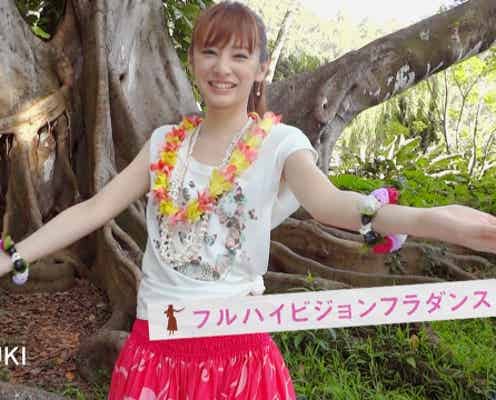 北川景子、フラダンスに初挑戦!新CMで見事な腰つき披露