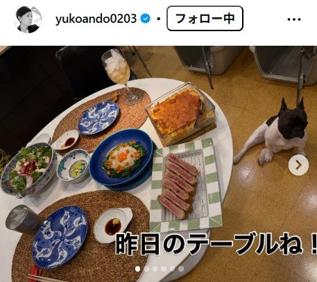 安藤優子Instagramより