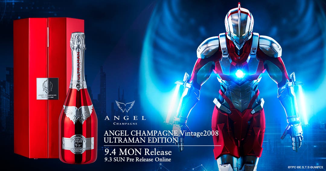 ANGEL CHAMPAGNE Vintage2008 ULTRAMAN EDITION(提供画像)