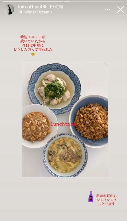 井川遥Instagramストーリーズより