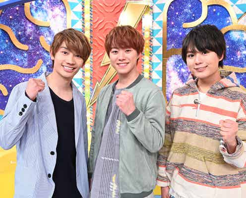 なにわ男子・大橋和也&藤原丈一郎&大西流星、クイズ番組で初ゴールデンレギュラー出演決定