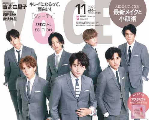 Kis-My-Ft2、1年ぶり7人揃って「VOCE」表紙登場 阿吽の呼吸で最高カット次々繰り出す