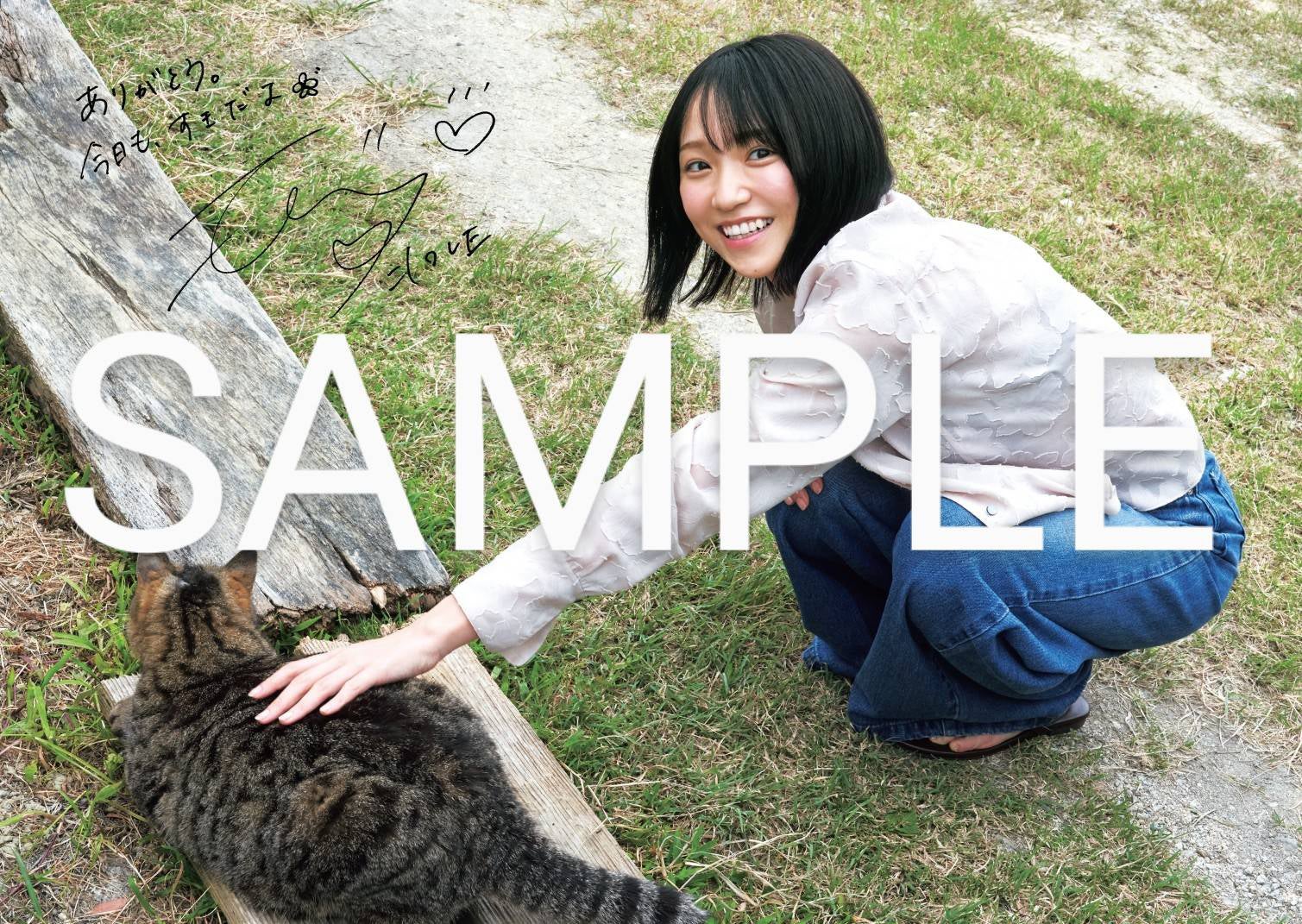 LOVE野口衣織1st写真集の重版決定 初解禁カット公開＜君にしか