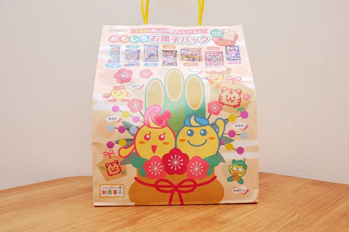 イオンお菓子お楽しみ袋