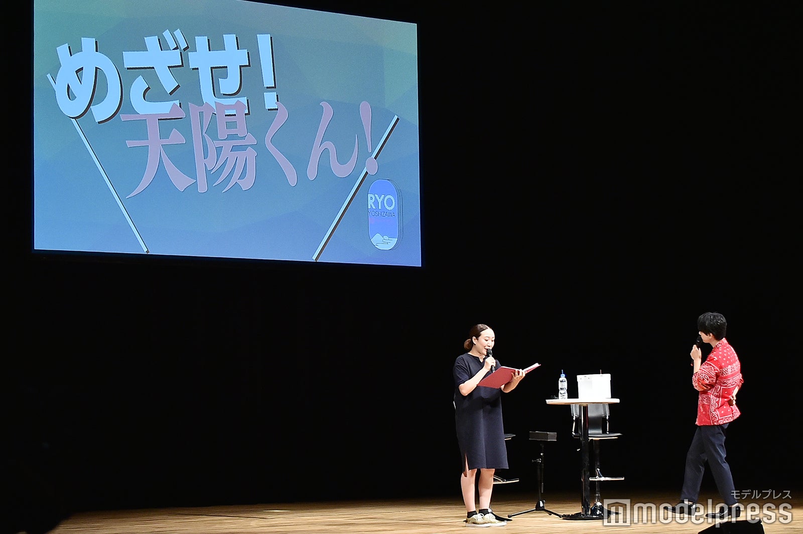 天陽にちなんだイラストコーナー（C）モデルプレス