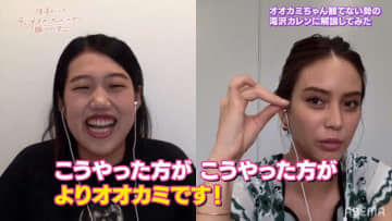 指紋の流出を心配する滝沢カレンに 横澤夏子が爆笑 怖い時代になりました 本当に 笑 モデルプレス 指紋の流出を心配する滝沢カレンに 横澤夏子が爆笑 怖い時代になりました 本当に 笑 モデルプレス