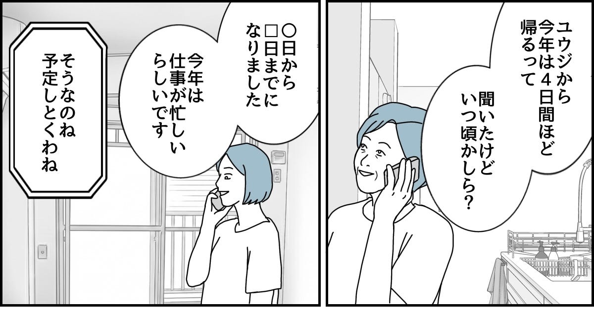1_2_1