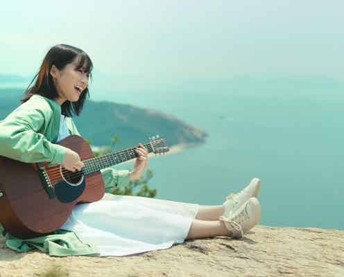 乃木坂46掛橋沙耶香、地元・岡山の絶景スポットでギター弾き語り＆歌をCM初披露