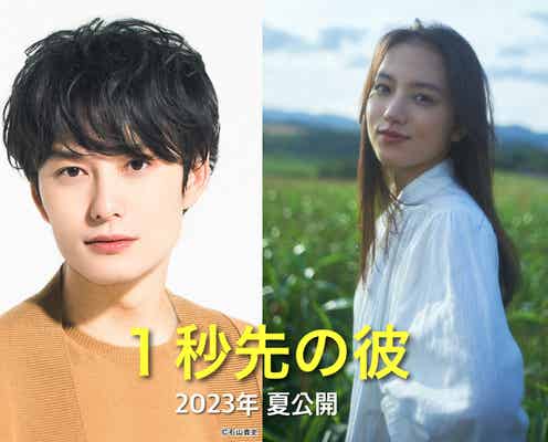 岡田将生&清原果耶、W主演決定 台湾映画「1秒先の彼女」男女反転リメイク<1秒先の彼>