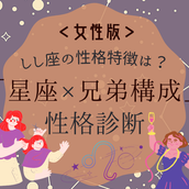 数秘術で占う ラブラブになれる相性ランキング モデルプレス 数秘術で占う ラブラブになれる相性ランキング モデルプレス