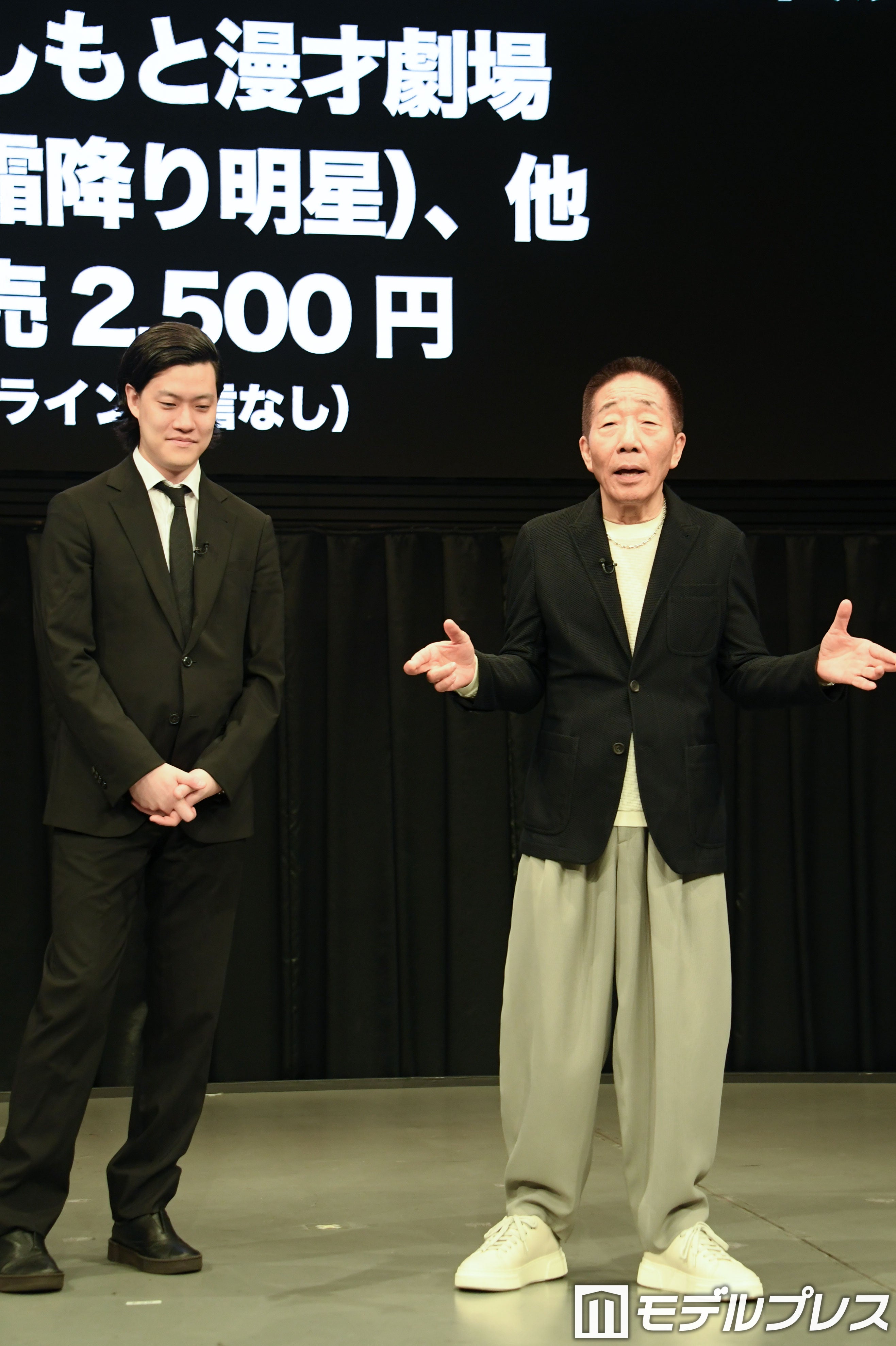 粗品、中田カウス（C）モデルプレス