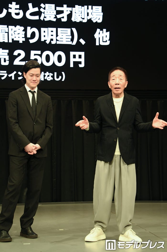 粗品、中田カウス(C)モデルプレス