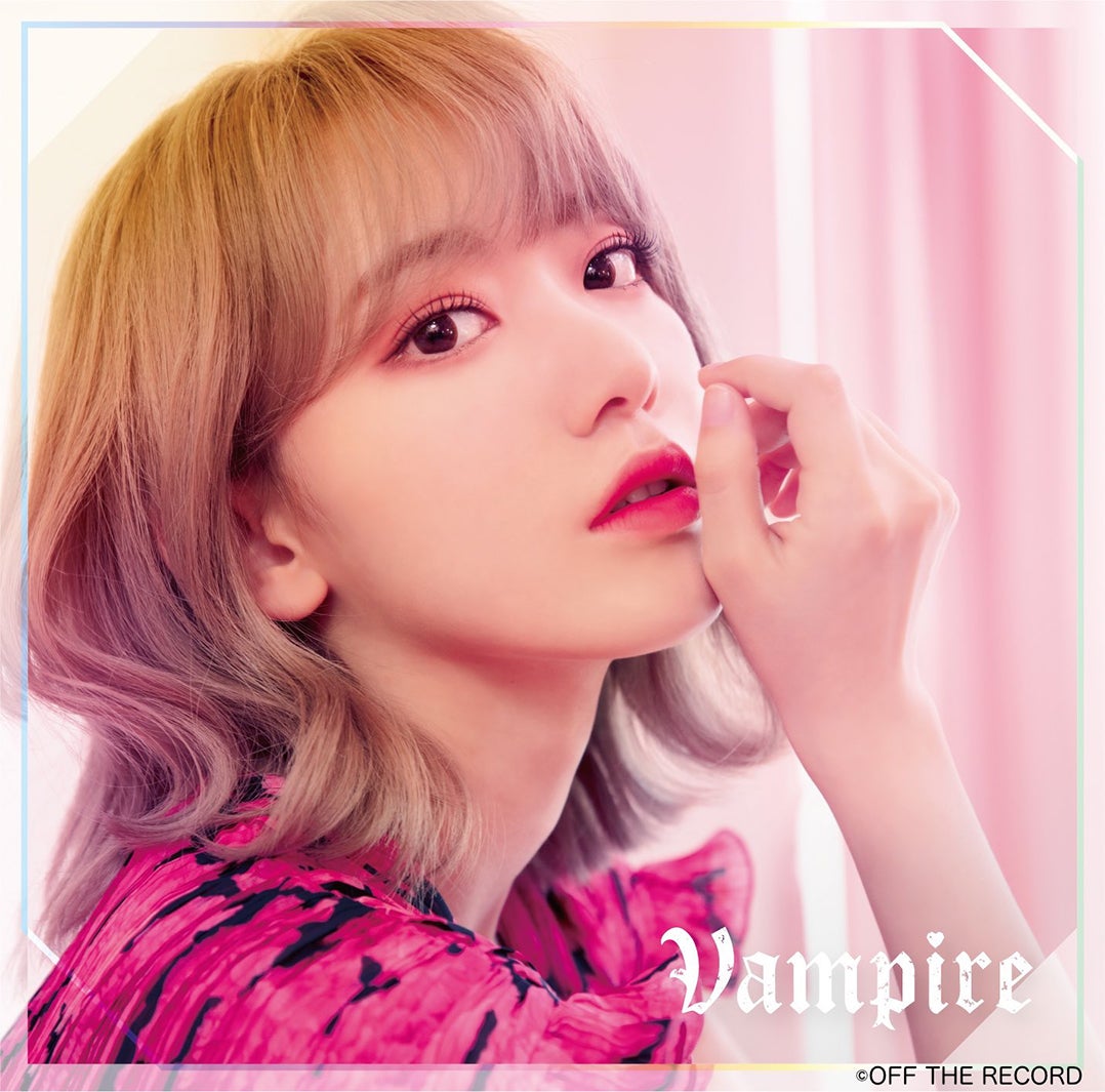 IZ*ONE「Vampire」（9月25日発売）WIZ*ONE盤　宮脇咲良ver.（C）OFF THE RECORD