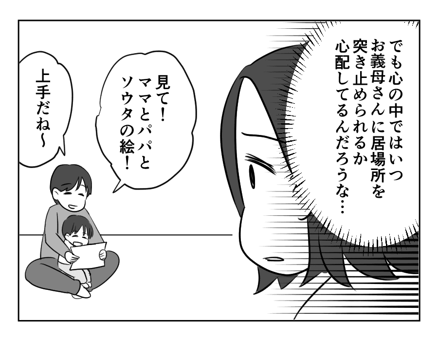 【修正版】28_2