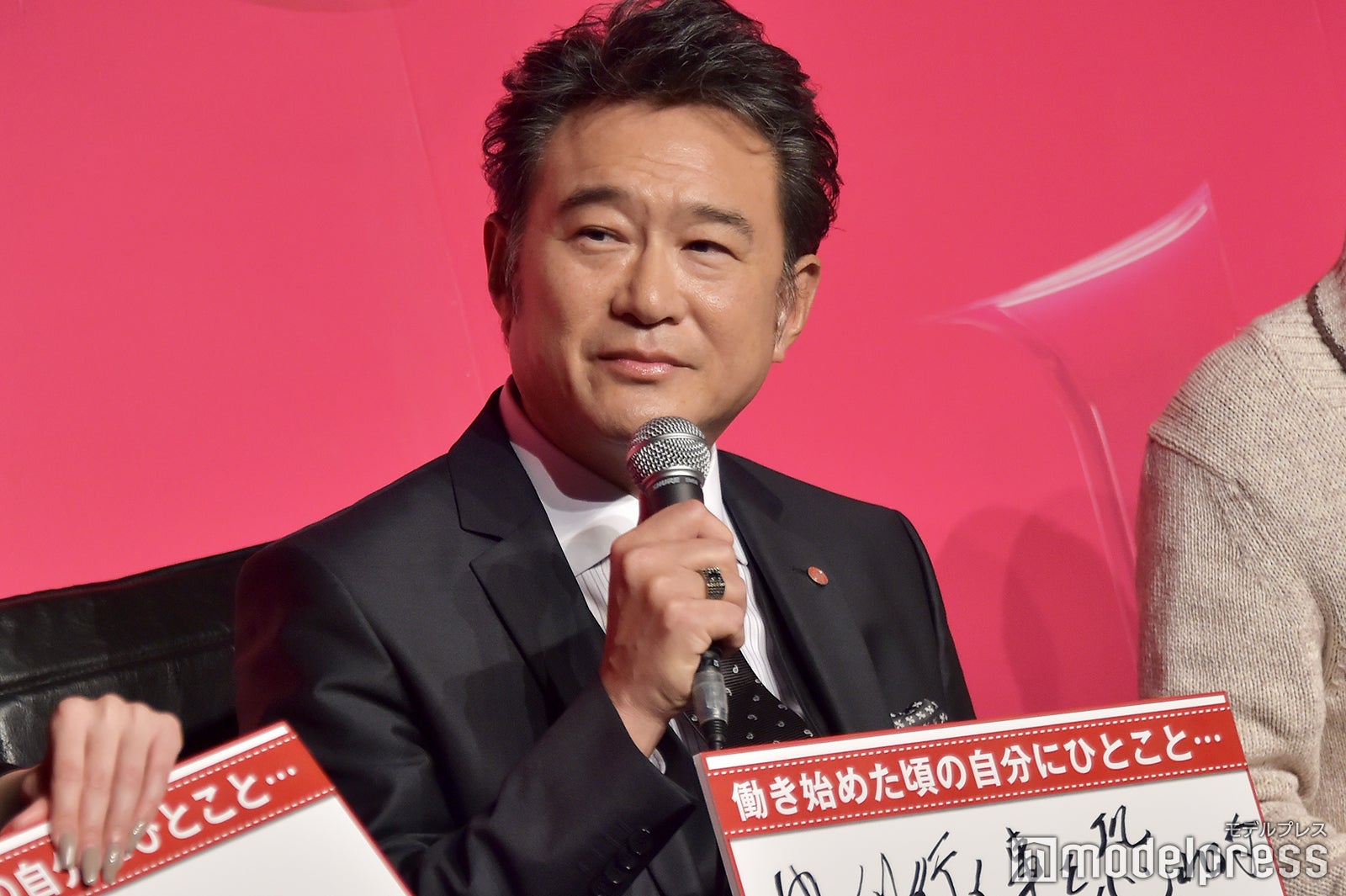 船越英一郎（C）モデルプレス