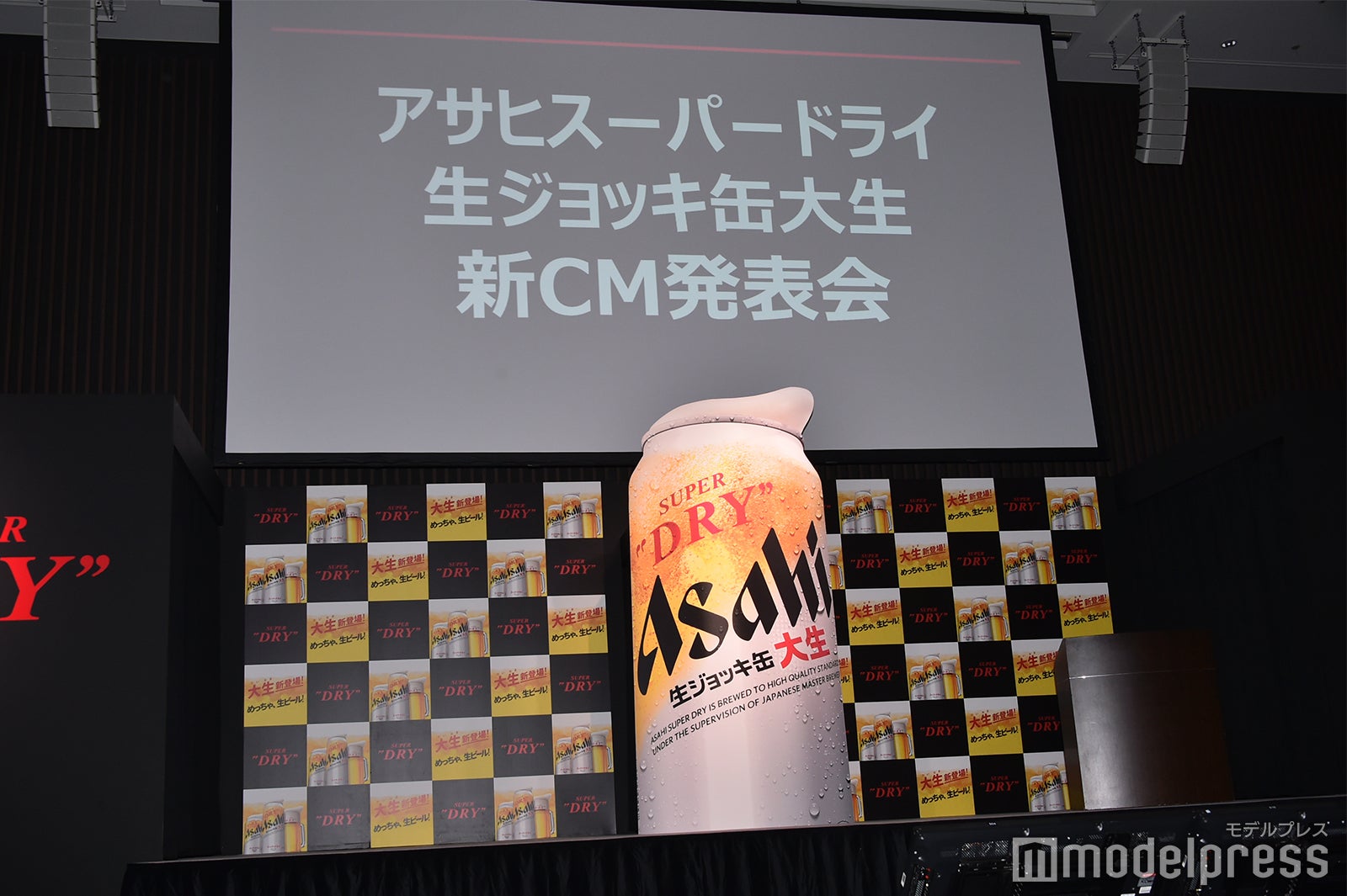 中島健人＆菊池風磨が登壇した会見 （C）モデルプレス