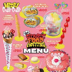 NiziU TOKYO STREET FOOD HOPPING/提供画像